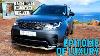 2026 Land Rover Discovery Tempest Review I Want To Live In Here