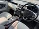 Landrover Discovery Sport 2.0 2016 Spares And Repairs