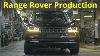 Range Rover Sport And Range Rover Discovery Production